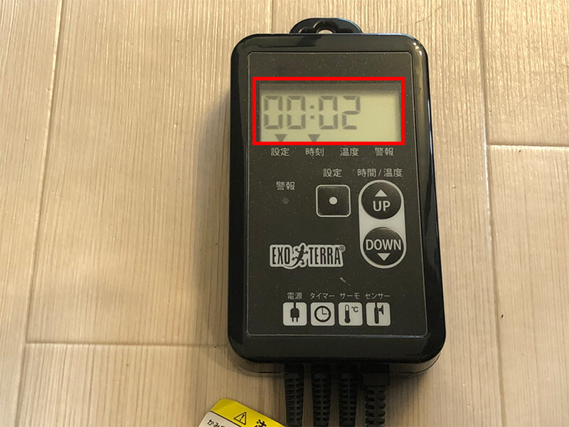 単品 1箱 エキゾテラ タイマーサーモ RTT-1 【公式通販】