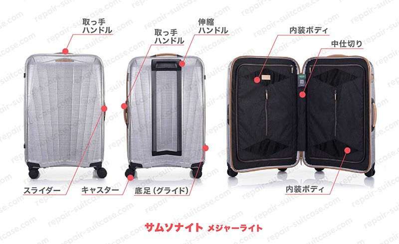 最終：値下げ】Samsonite 大型キャリーケース メーカー修理直後品 最終