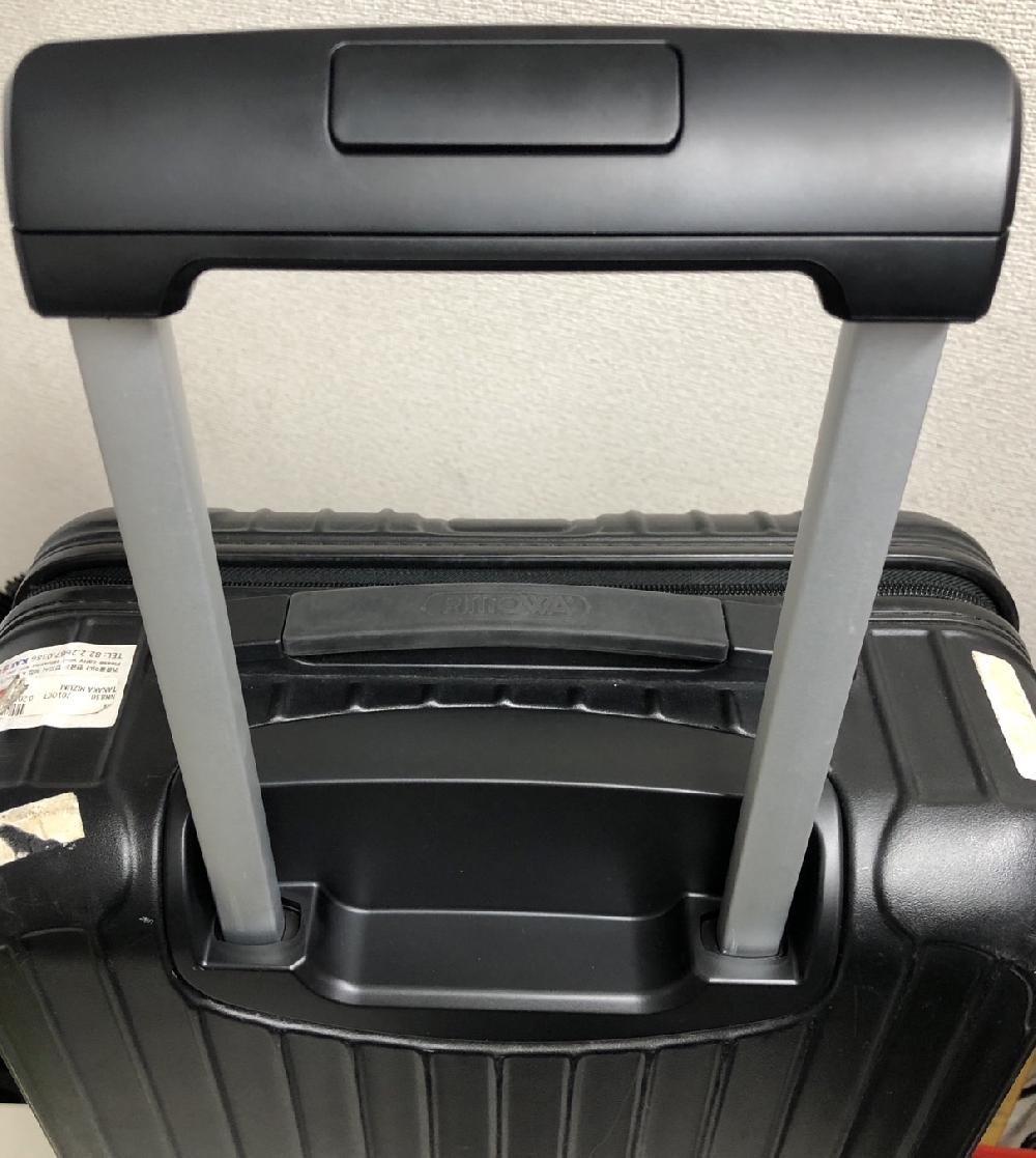 収縮ハンドルが折れた｜RIMOWAスーツケース修理実績｜スーツケース