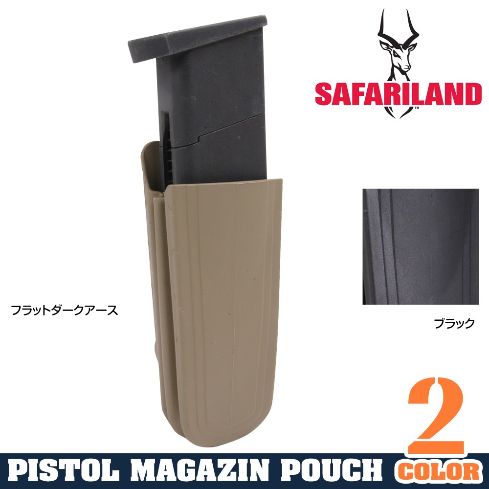 Safariland シングルピストルマガジンポーチ 71-2 アコーディオン