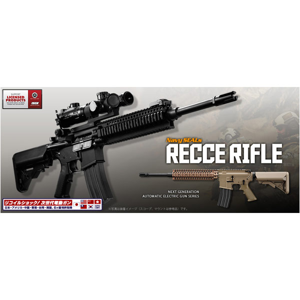 超美品 入手困難 東京マルイ 次世代電動ガン レシーライフル TANカラー