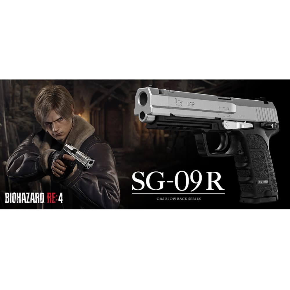 東京マルイ ガスガン SG-09R バイオハザードコラボ KENDOカスタム