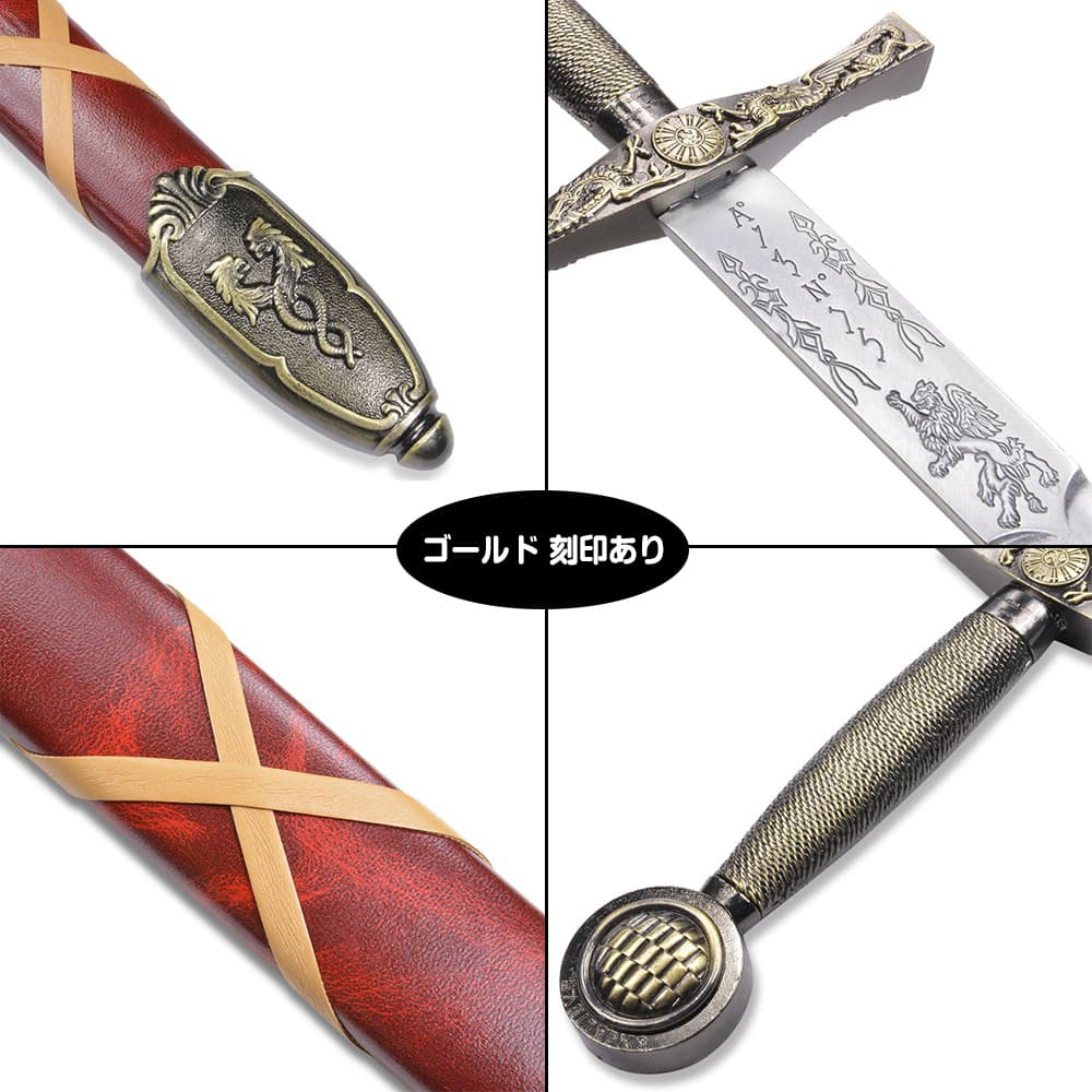 DENIX デニックス 西洋剣 模造刀 エクスカリバー アーサー王 約110cm