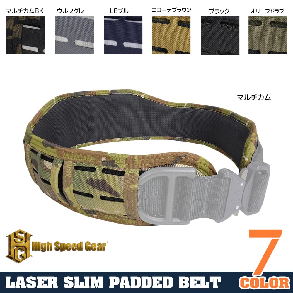 High Speed Gear ベルトパッド 33SLB MOLLEシステム対応 | ミリタリー
