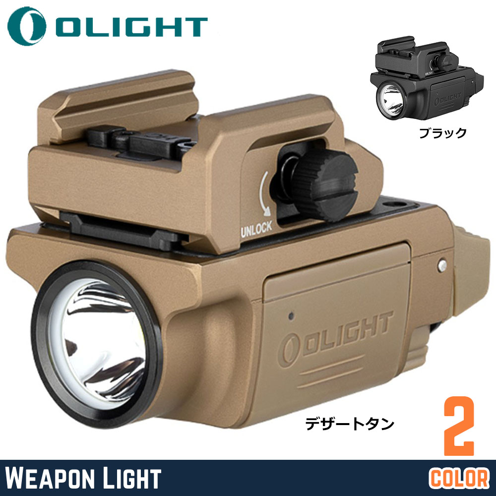 OLIGHT ウェポンライト PL-Mini 3 Valkyrie バッテリー脱着式 600