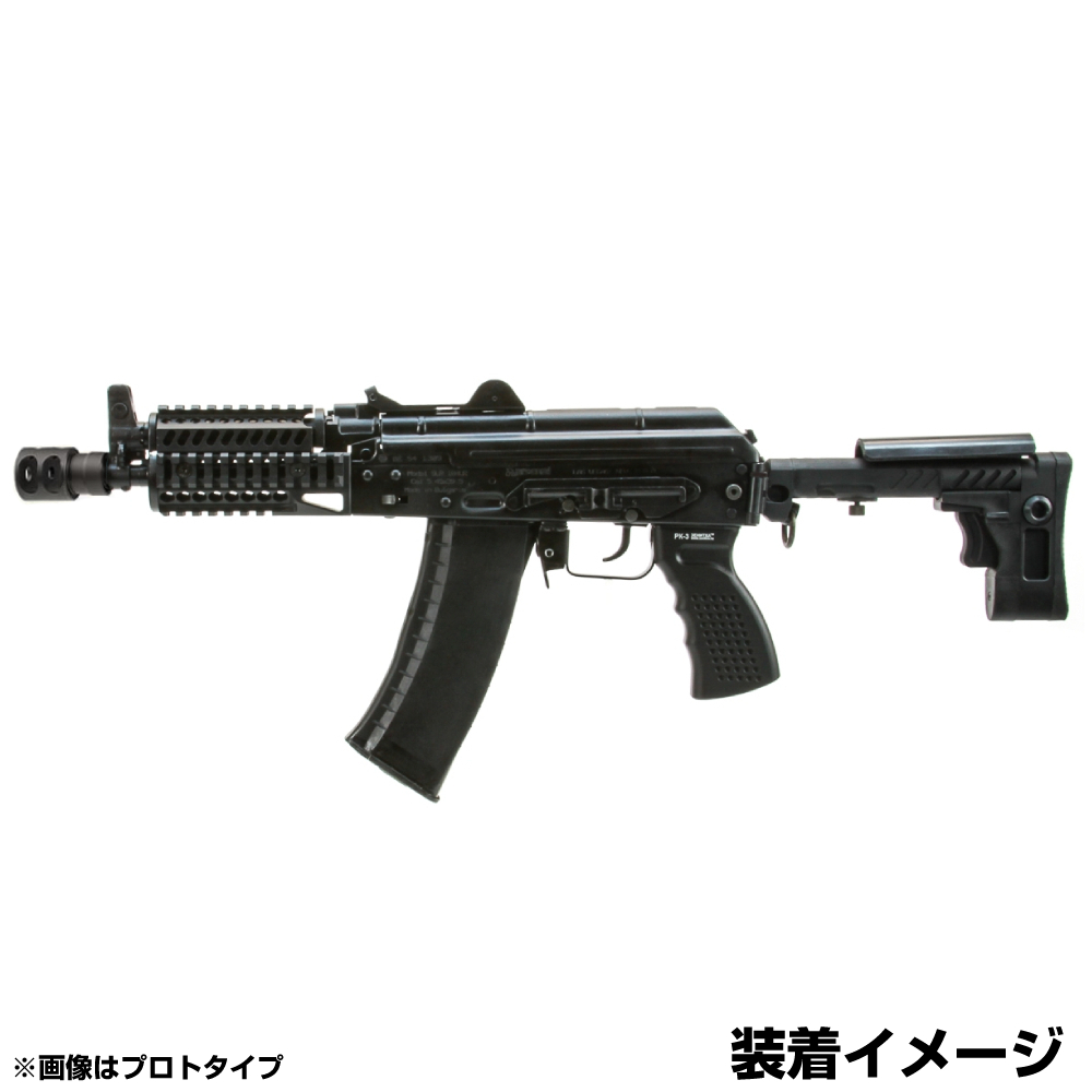 Zenit ロアハンドガード B-11 トライレール AKS-74U クリンコフ用