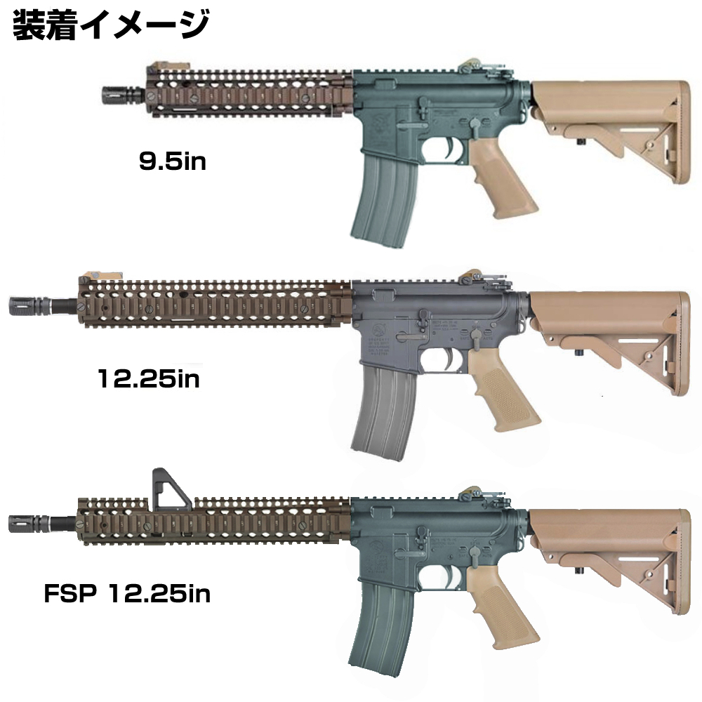 実物 ダニエルディフェンス ris2 9.5インチ fde VFC/EMG ハンドガード