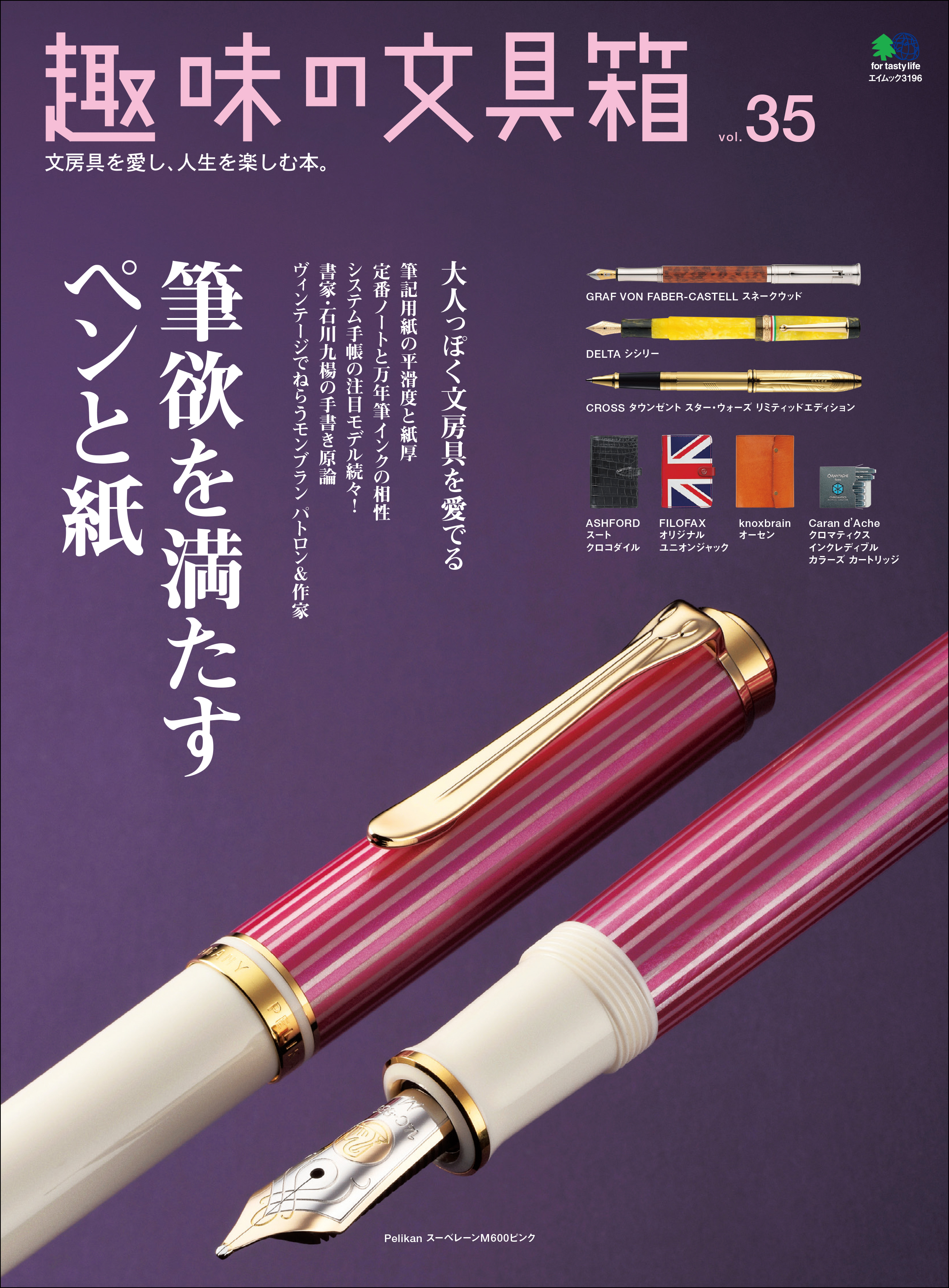 <小太刀仕様> プラチナ　センチュリー　中国限定　茶　長原幸夫氏制作　万年筆 小太刀仕様> プラチナ センチュリー 中国限定 茶 長原幸夫氏制作 万年筆