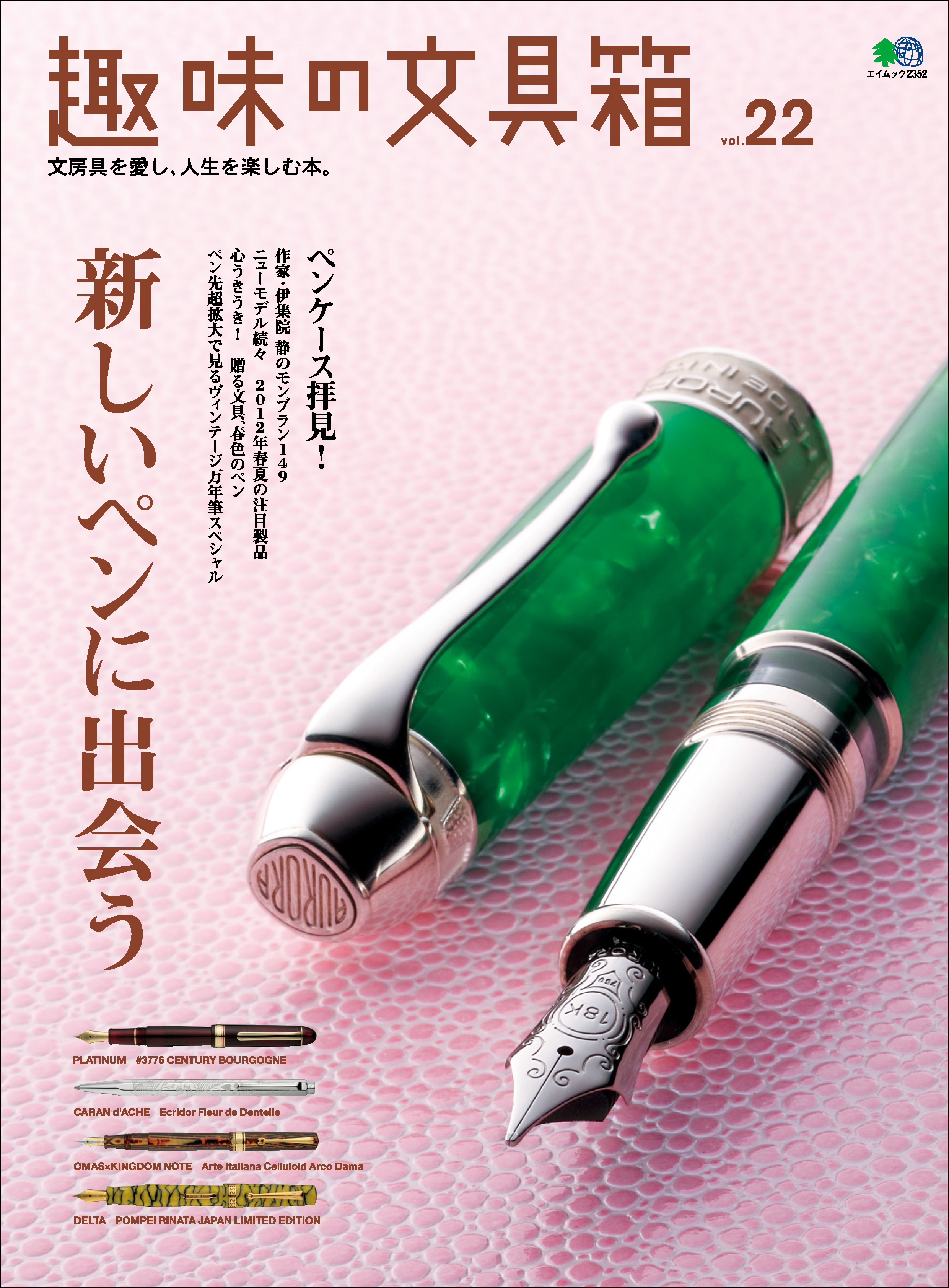 <小太刀仕様> プラチナ　センチュリー　中国限定　茶　長原幸夫氏制作　万年筆 小太刀仕様> プラチナ センチュリー 中国限定 茶 長原幸夫氏制作 万年筆