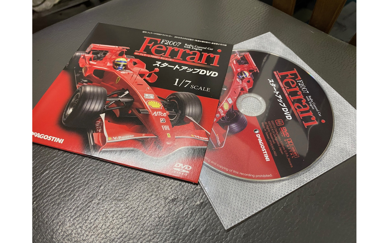 週刊フェラーリ F2007 ラジコンカー 全100巻 ディアゴスティーニ 模型