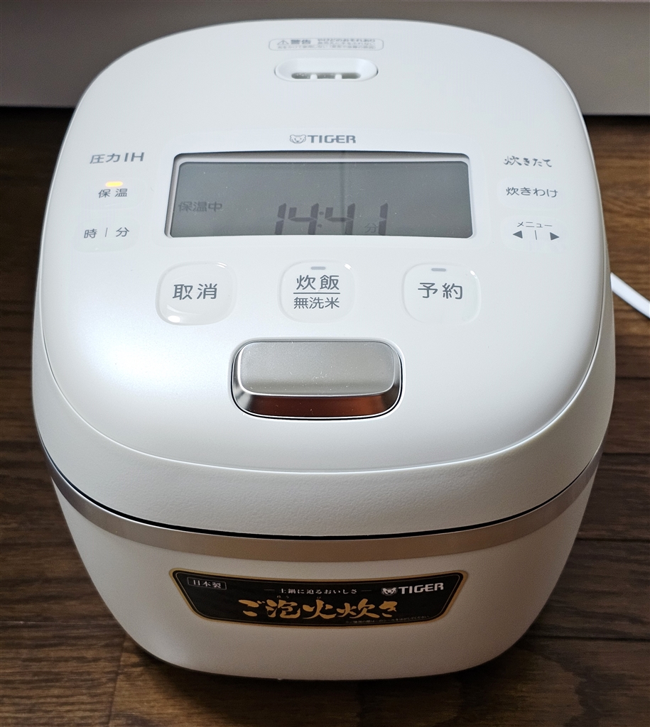 価格.com - 『外観です』タイガー魔法瓶 炊きたて ご泡火炊き JRI-A100