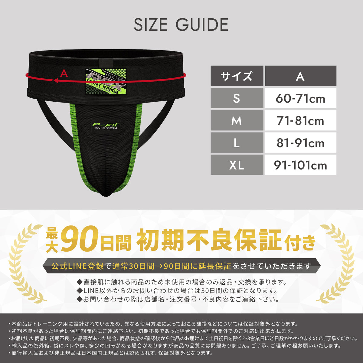 金的ガード ファールカップ｜RDX® SPORTS JAPAN公式ストア