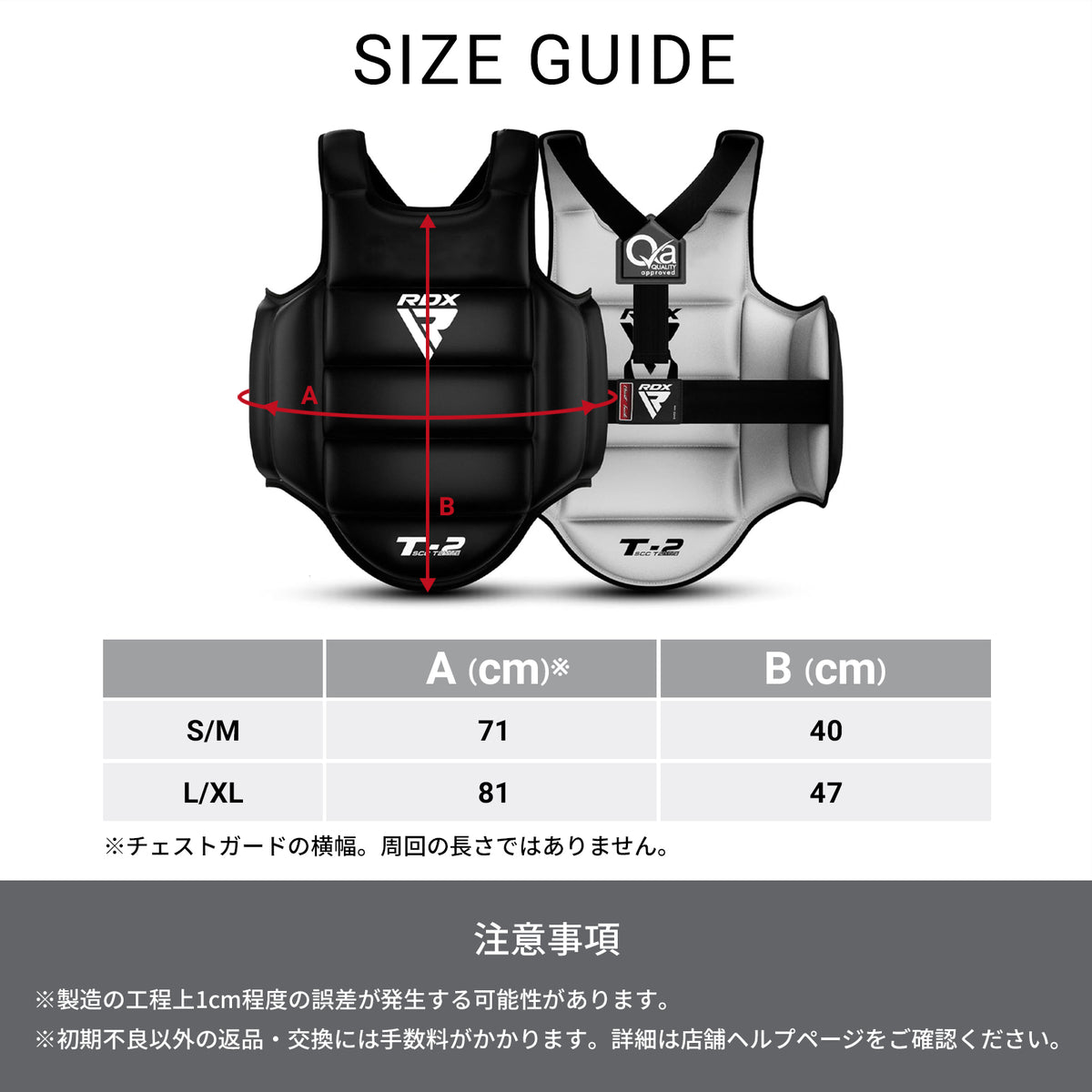 RDX ボディプロテクター T-2 S-M 新品タグ付 ミット＆グローブセット