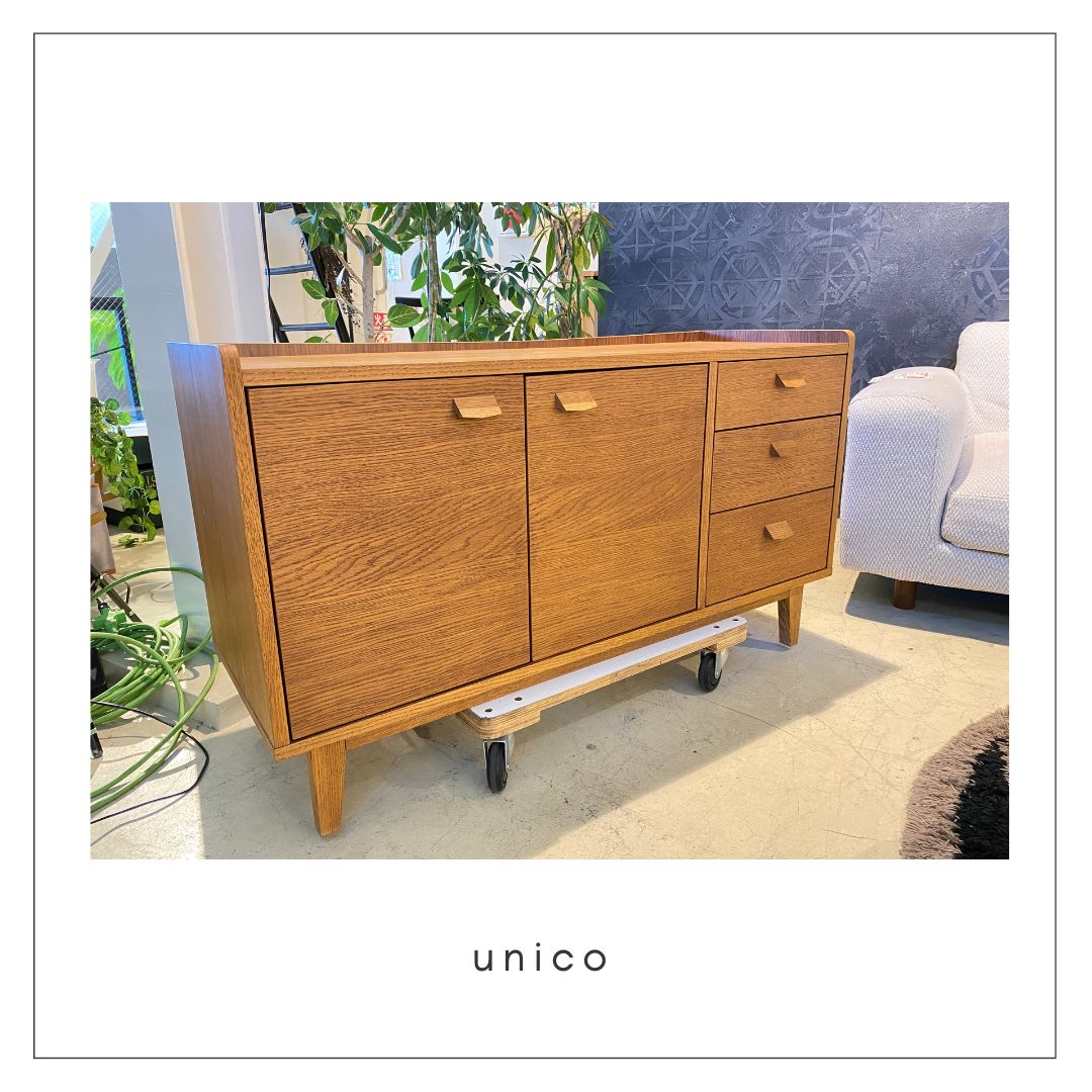 UNICO ウニコ KURT クルト キャビネット