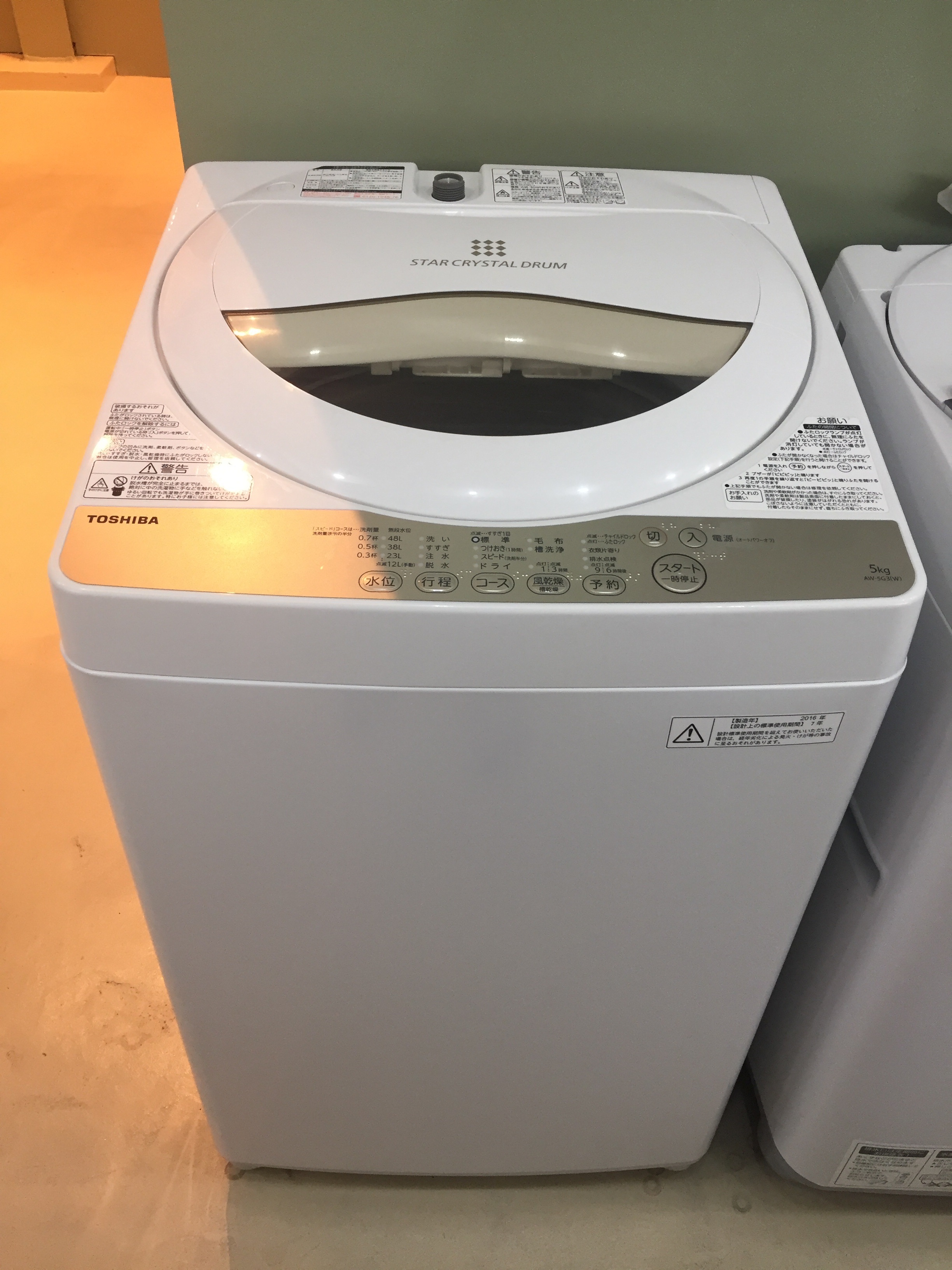 🌸TOSHIBA 洗濯機 AW-5G3