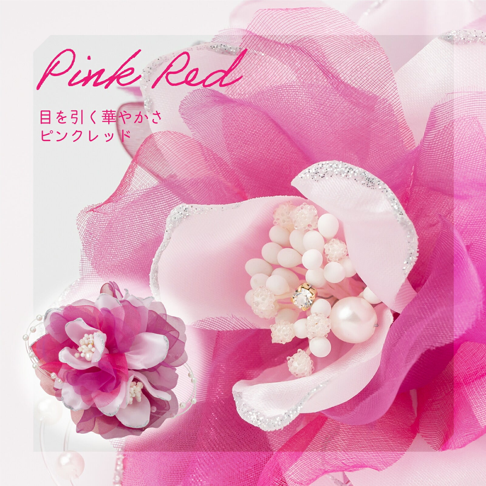 メアリーマグダレン アンゴラローズコサージュ シュガーローズ