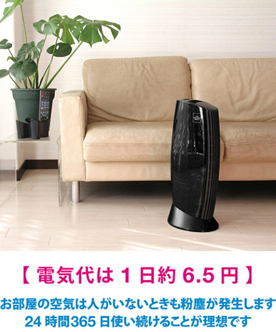楽天市場】アントレックス THE SHARPER IMAGE イオニックブリーズMIDI