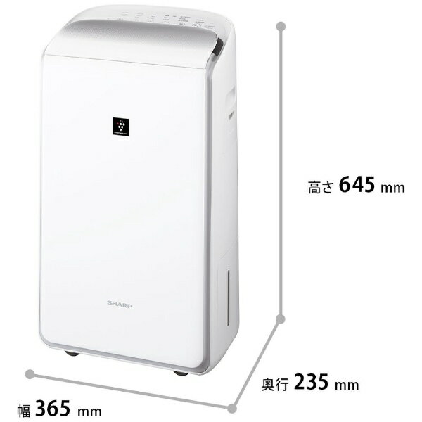 楽天市場】シャープ SHARP 衣類乾燥除湿機 CV-PH140-W | 価格比較