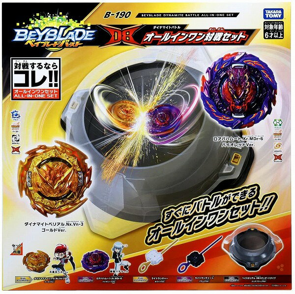 楽天市場】タカラトミー ベイブレード バースト B−190