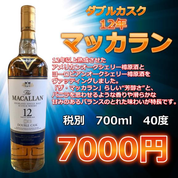 浮世 ダブルカスク 10年 700ml 浮世 ダブルカスク 10年 700ml Amazon
