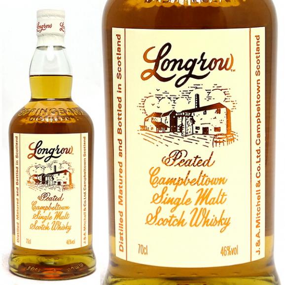ponpao21】Longrow Peated （ロングロウ ピーテッド Longrow Peated