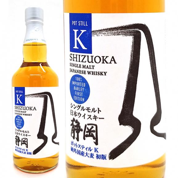 ガイアフロー2本セット