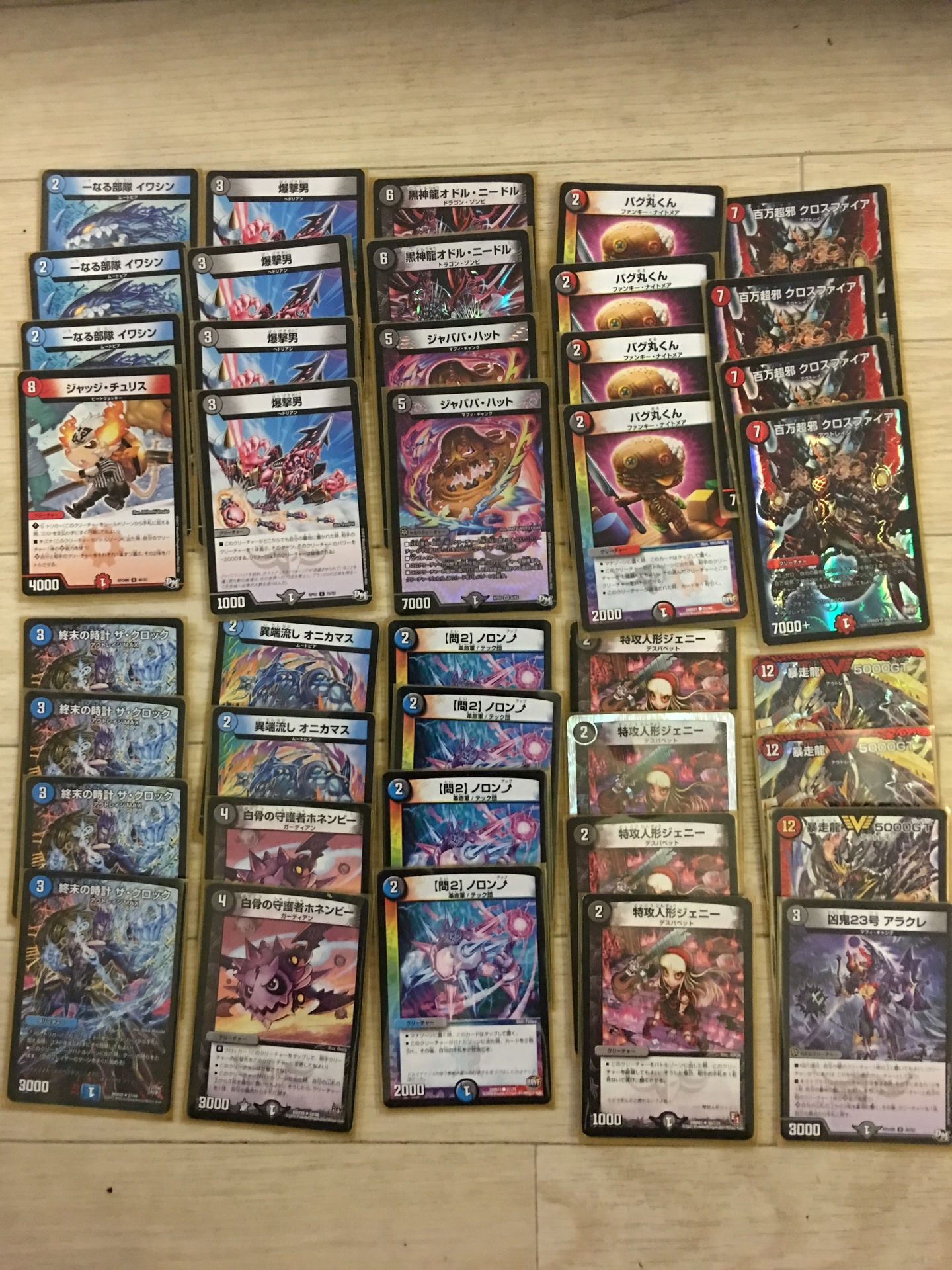 デュエマ デッキ 火闇自然 デアリ墓地ソース 5000GT ヴォゲンム