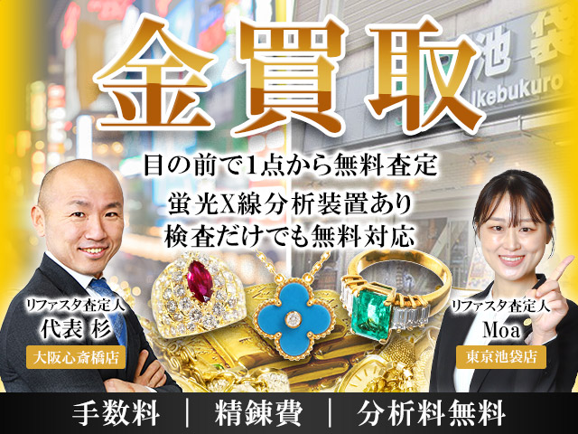 金相場1万7千円越え！ 純金 田中金属 純金 カレンダー 1999年 刻印