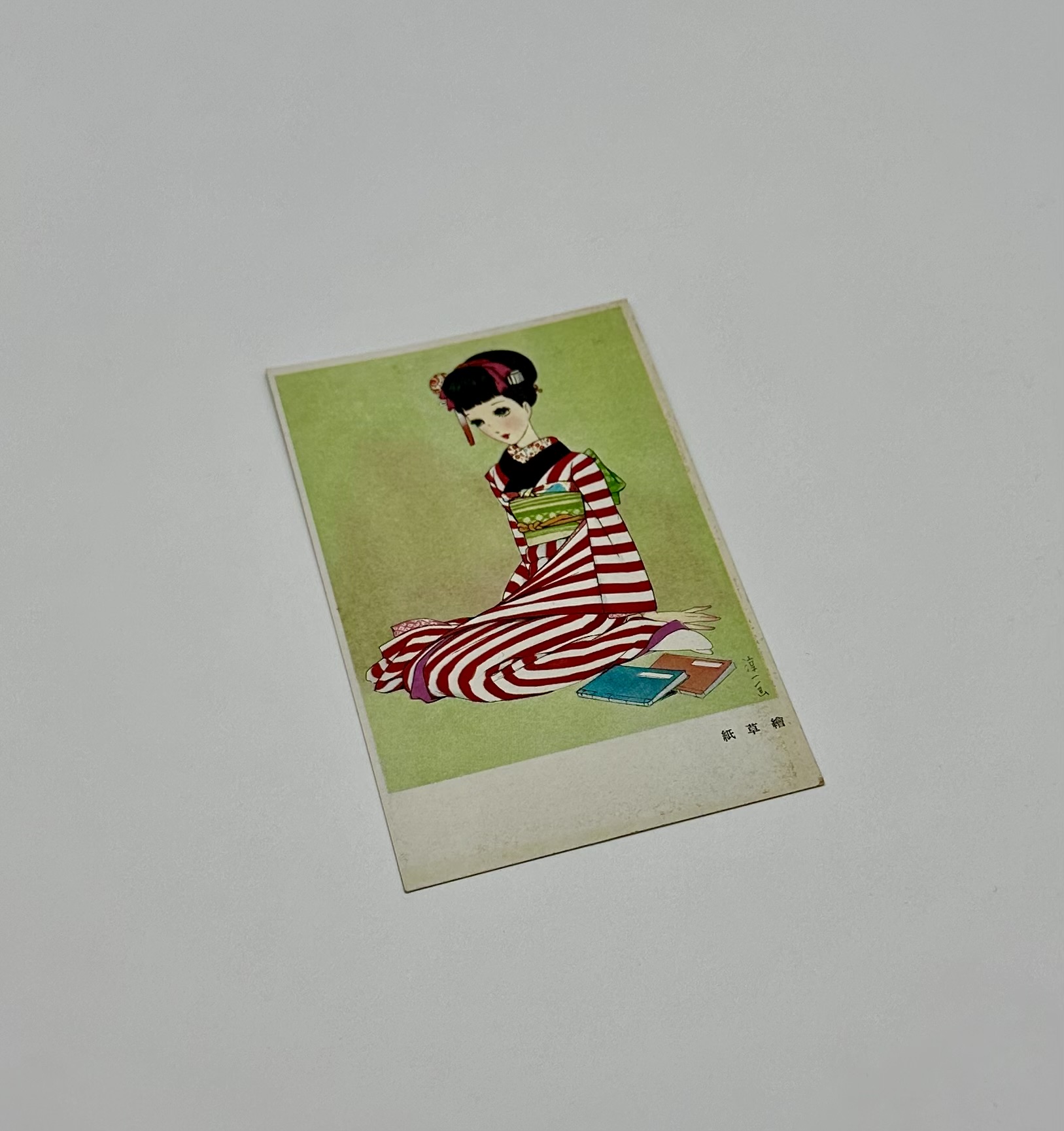 中原淳一 絵葉書 紙草繪 - りーちあーと