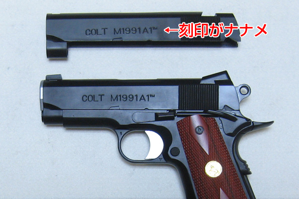 WA／M1991コンパクト・ノバック（サイト）カスタム｜RIKSGUNS