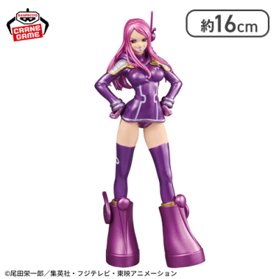 ジュエリー・ボニー】ワンピース DXF〜THE GRANDLINE SERIES〜MONKEY.D