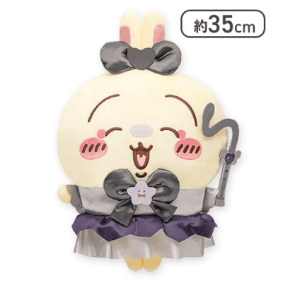 ☆ちいかわ☆まじかるちいかわ BIGぬいぐるみ うさぎ プライズ うさぎ