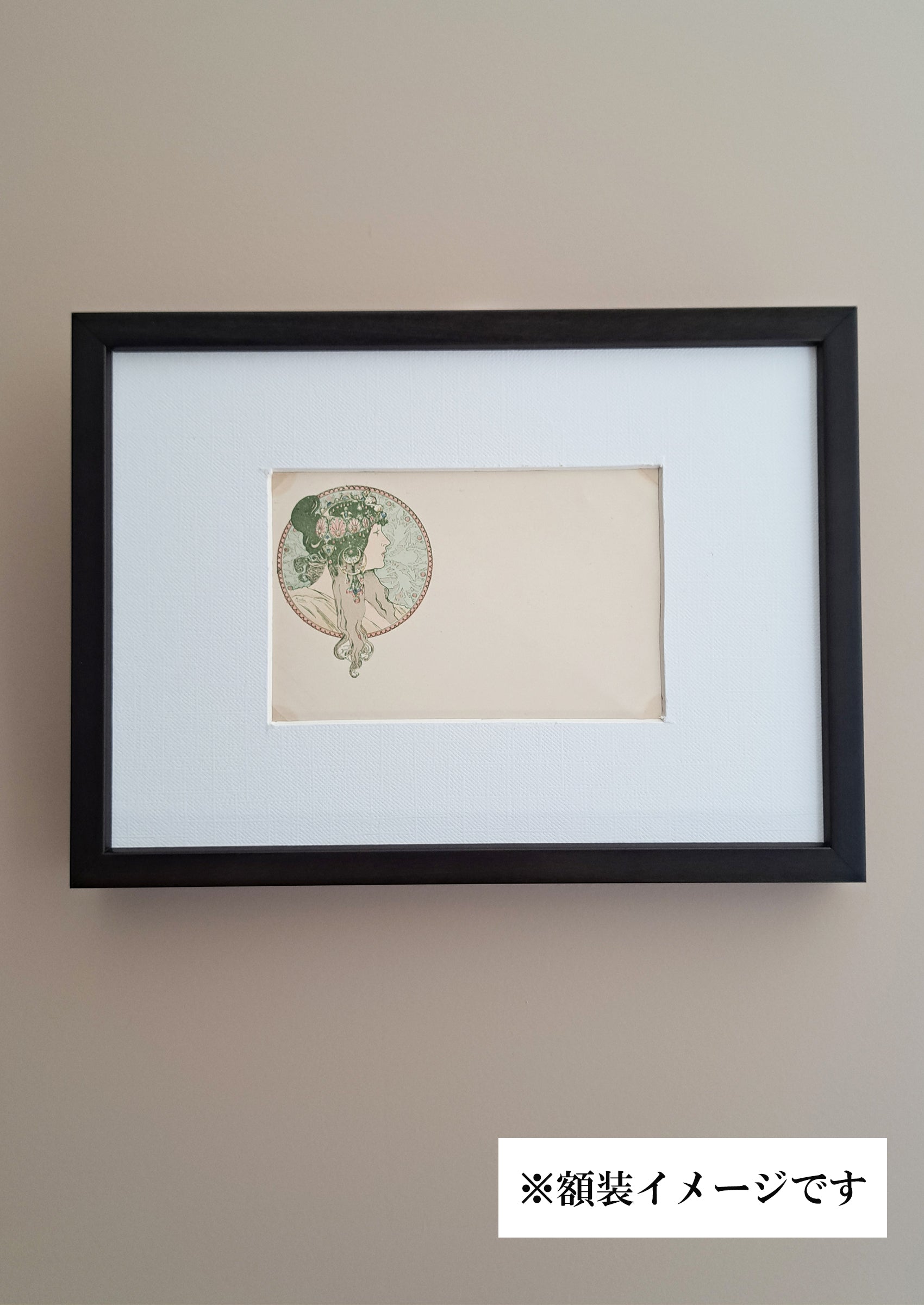 アルフォンス・ミュシャ ≪ブルネット（ビザンティン風の頭部より