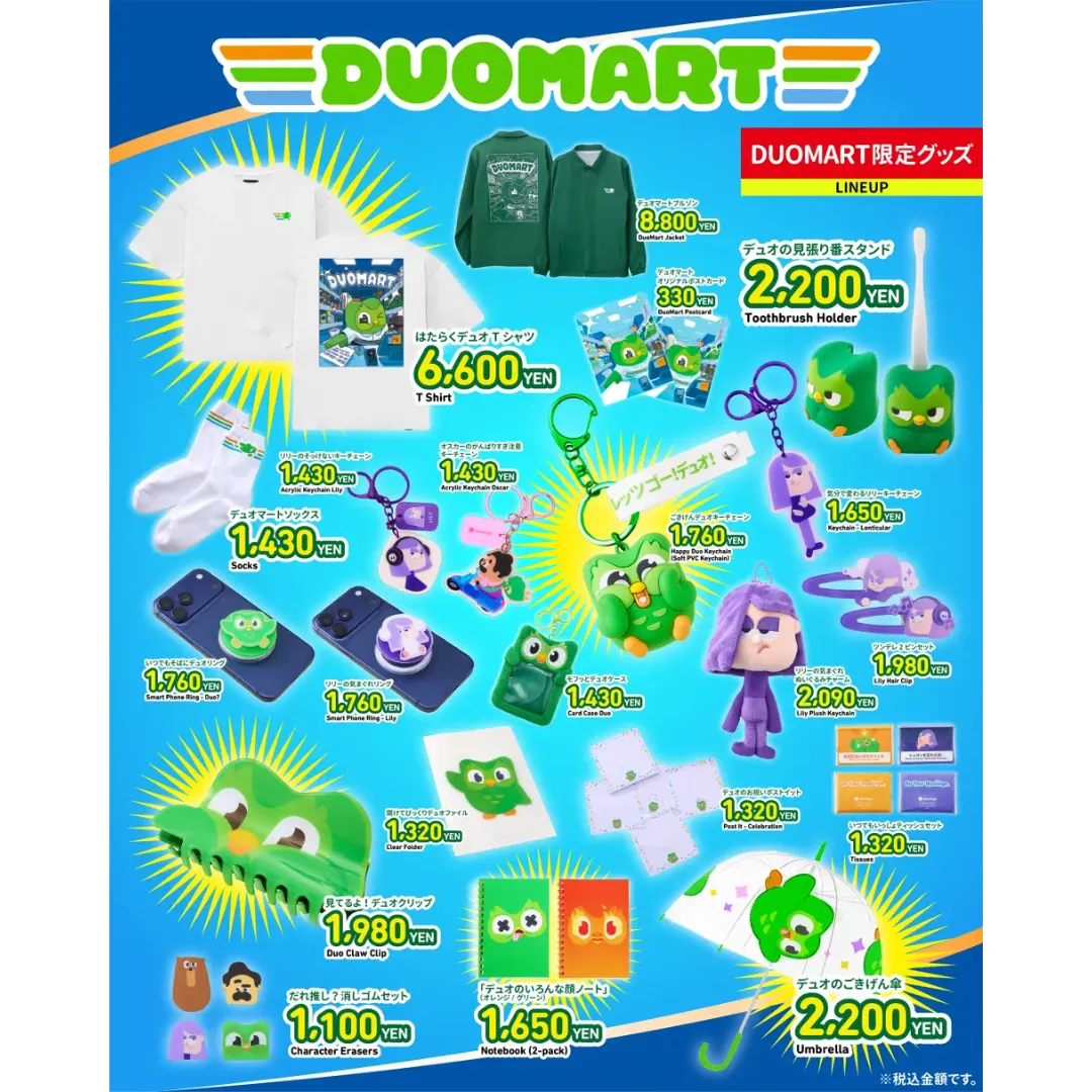 Duolingo Lily POPUPマーケットくじE賞 Duolingo POPUP「DUOMART