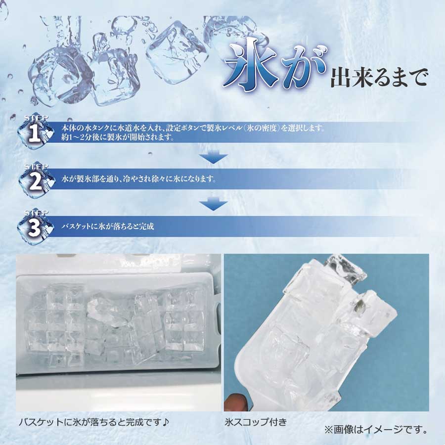 製氷機 高速アイスメーカー クリアロックmini アウトドア | インテリア