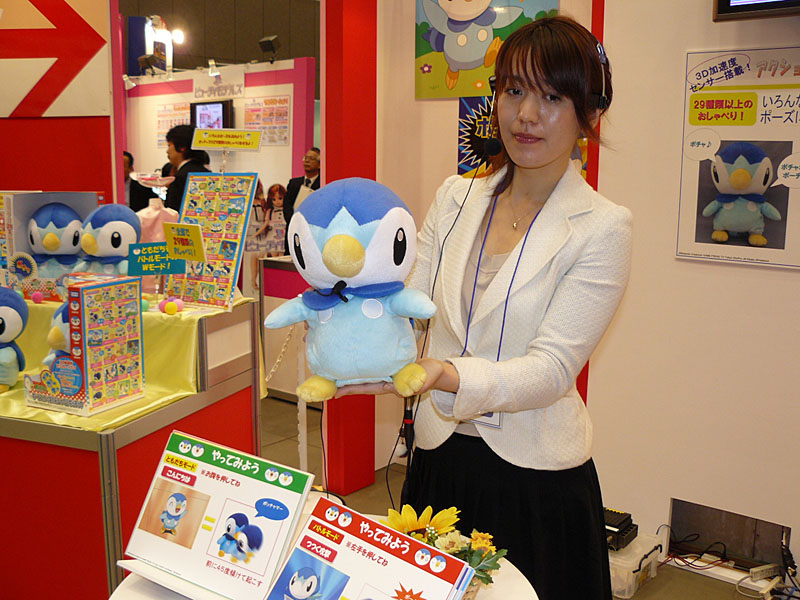 ポーズでいっぱいおしゃべりポッチャマ ポケモン ポーズでいっぱい
