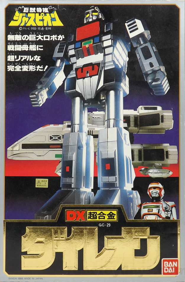 巨獣特捜ジャスピオンDX超合金ダイレオン
