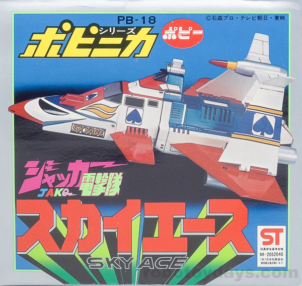 ポピニカ スカイエース (Sky Ace) レビュー | RoboToyDays