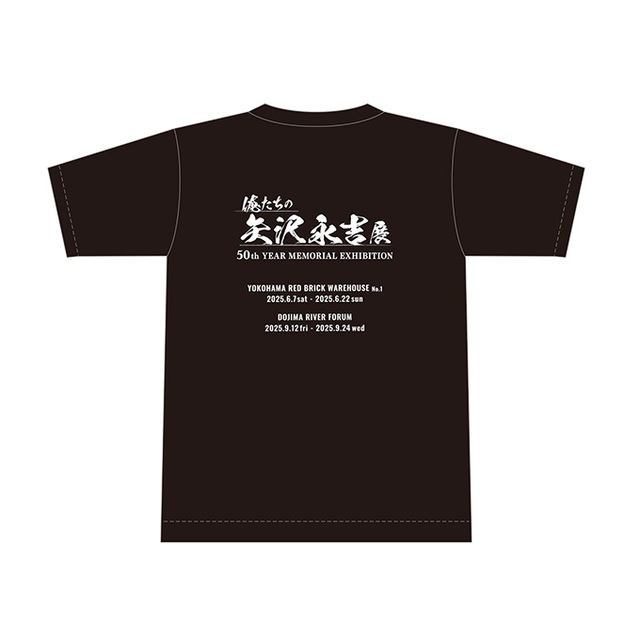 非売品 矢沢永吉 スタッフTシャツ 1995年 非売品 矢沢永吉 スタッフT