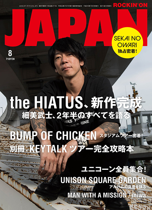 the HIATUS 全DVD ザハイエイタス 細美武士 the HIATUS 全DVD ザ