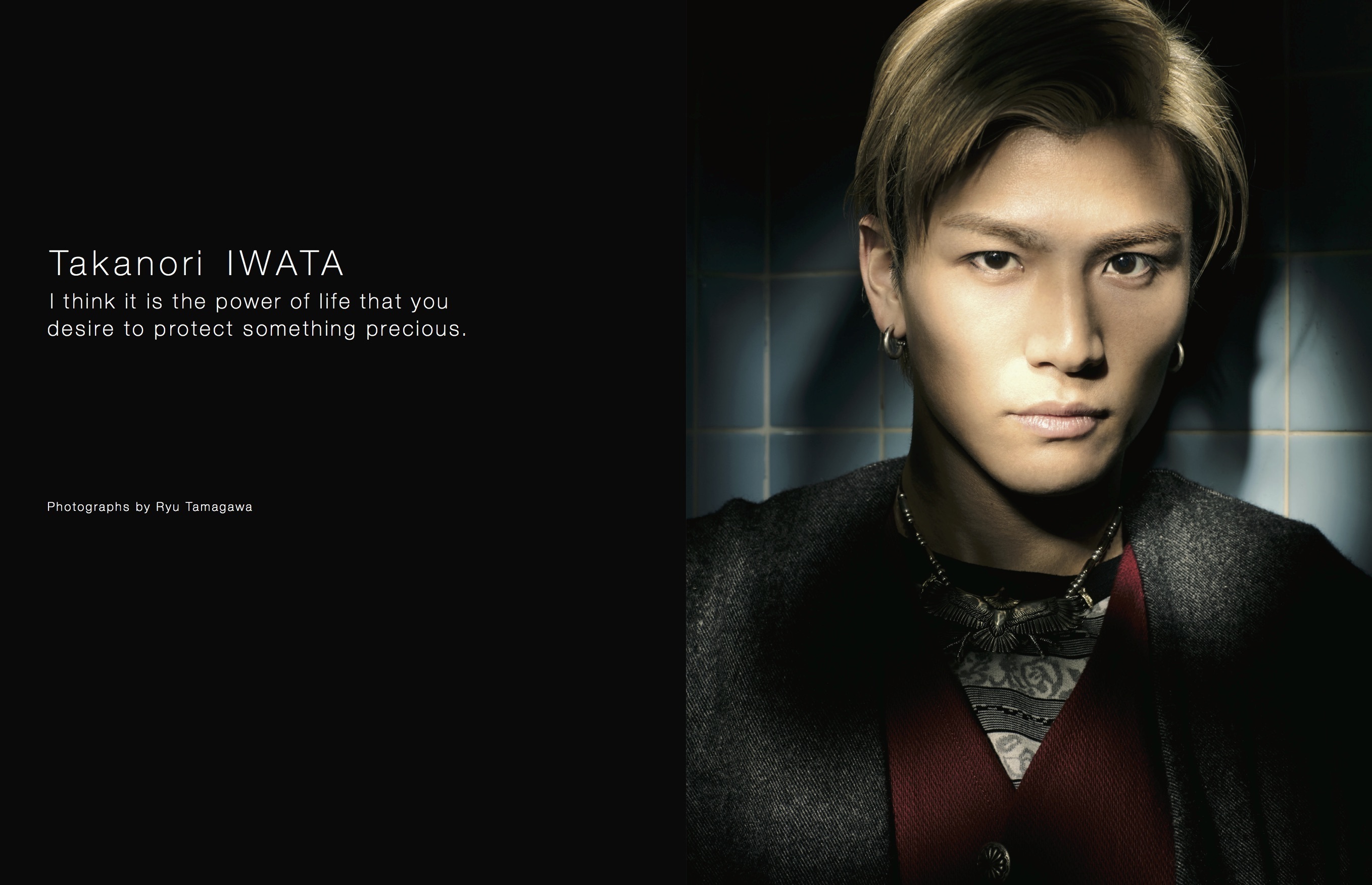 岩田剛典 がんちゃん セット ハイロー 岩田剛典 がんちゃん セット