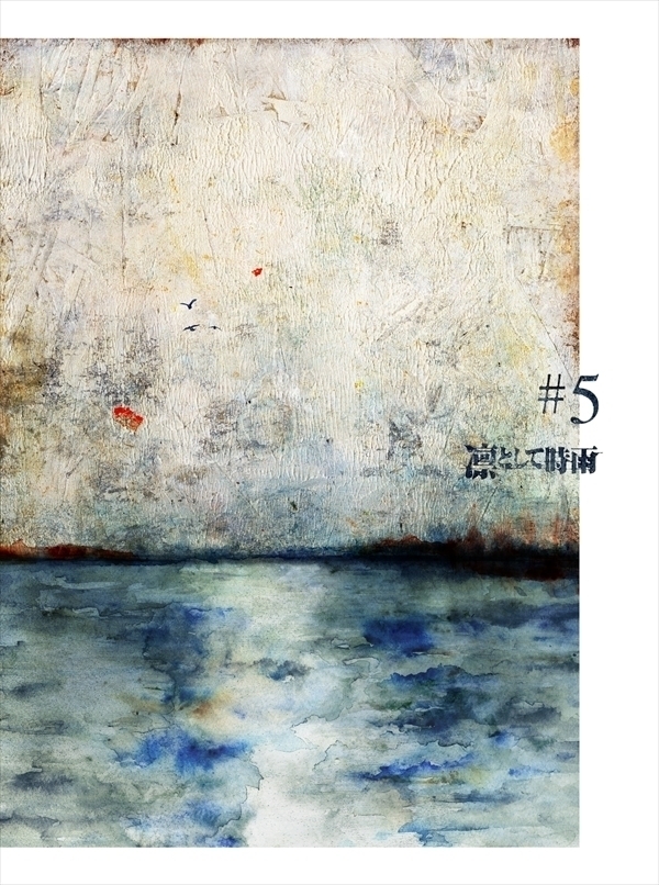 凛として時雨 (Ling tosite sigure) – Sα.SO.RI. Lyrics | Genius