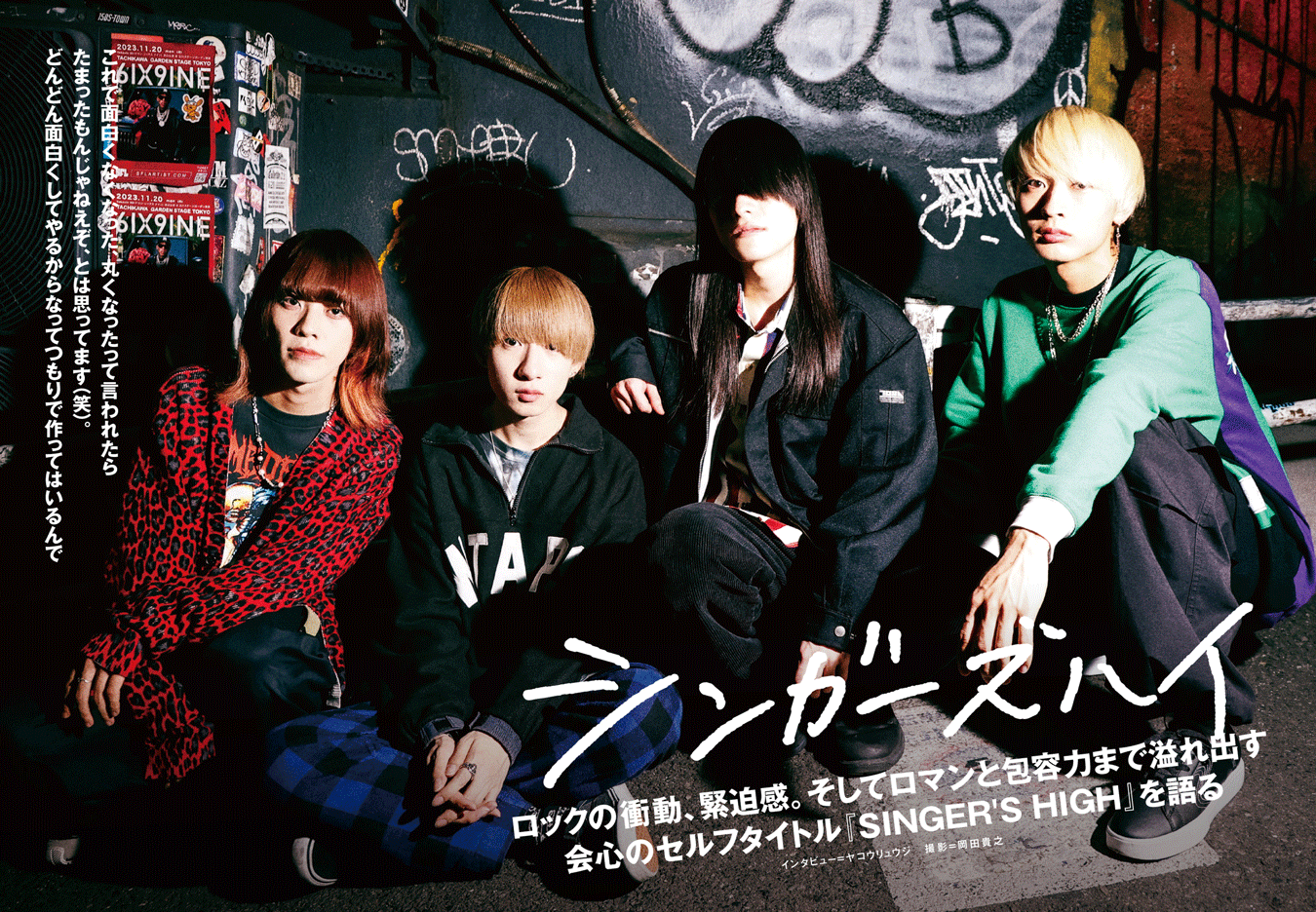 シンガーズハイ ノールスTシャツ CATEGORY シンガーズハイ | Noisy EC SHOP