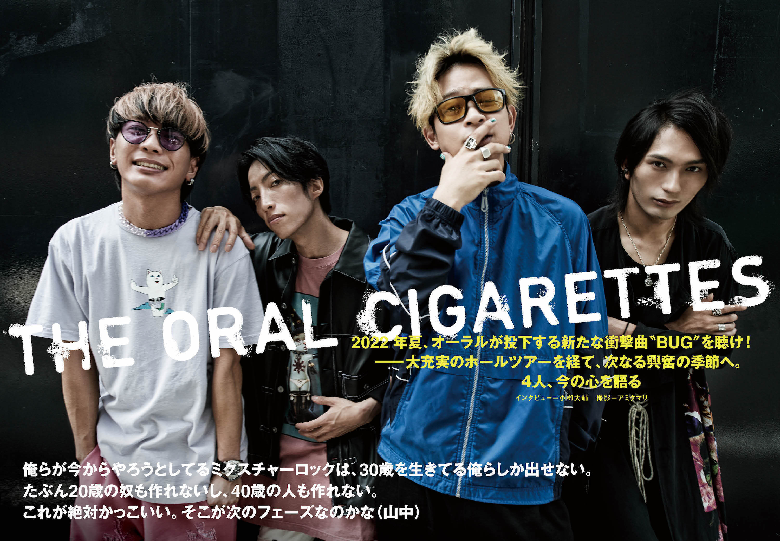 本日限定セール おるたん the oral cigaqettes オーラル THE ORAL