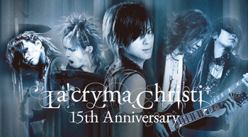 最終値下げ☆La'cryma Christi 15th Anniversary 最終値下げ☆La'cryma