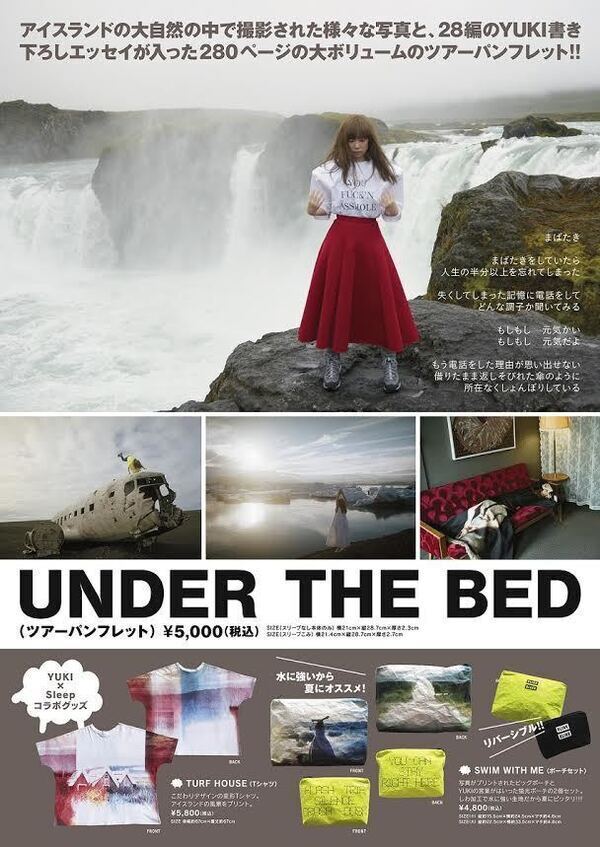 YUKI NRT 2008 ツアーパンフレット YUKI NRT 2008 ツアーパンフレット