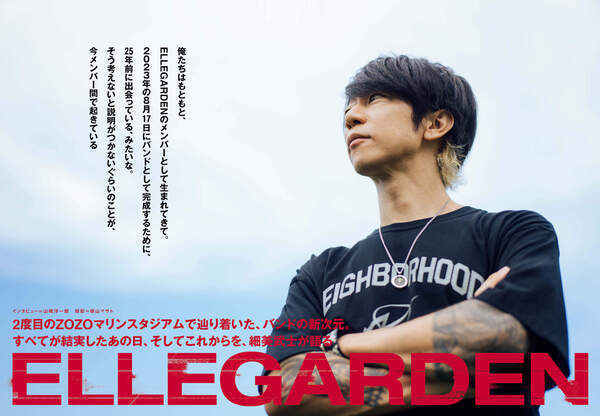 ☆激レア☆ELLEGARDEN×SABBAT13ツアーTシャツ 細美武士 web限定
