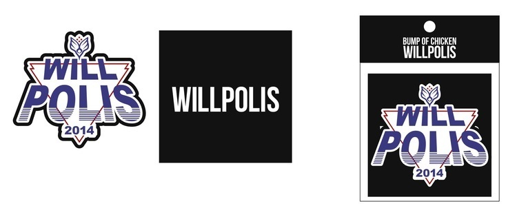 BUMP OF CHICKEN、映画『WILLPOLIS 2014』のグッズ＆パンフレットの