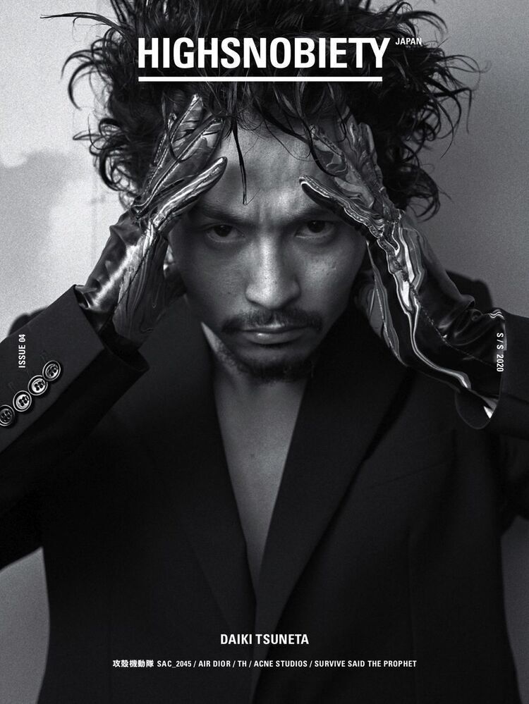 millennium parade・常田大希、「攻殻機動隊」とのコラボで