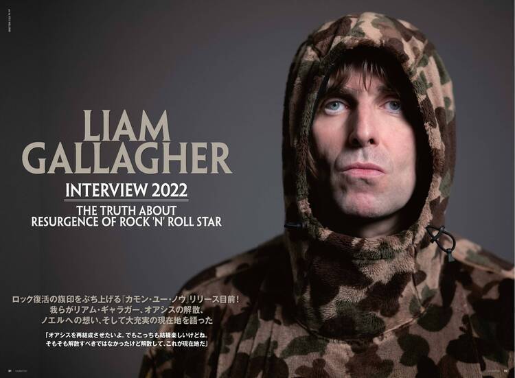 Oasis、リアム・ギャラガー SONY WALKMAN、NETJUKEの非売品 Oasis